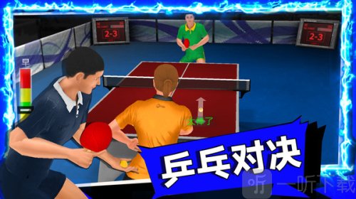 我是高手游戏下载