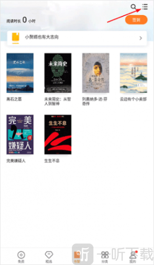多看阅读器app下载手机版