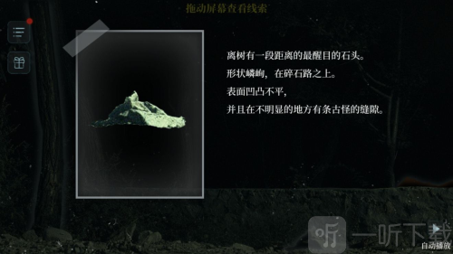 人皮鼓手机版下载