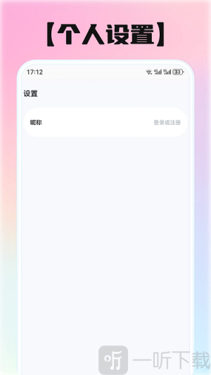 熊猫清单app下载安装最新版本