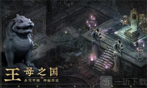 盗墓笔记启程手游下载