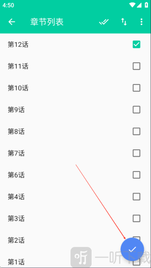 云漫免费漫画app下载
