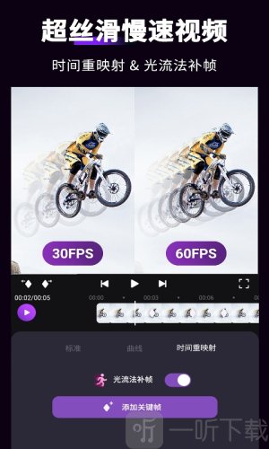 Motion Ninja下载