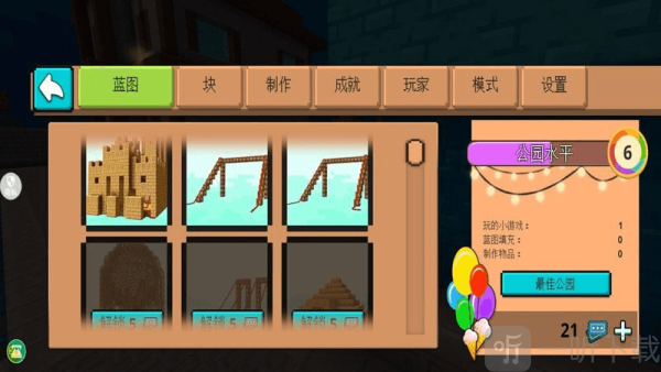 horncraft汉化版下载安装