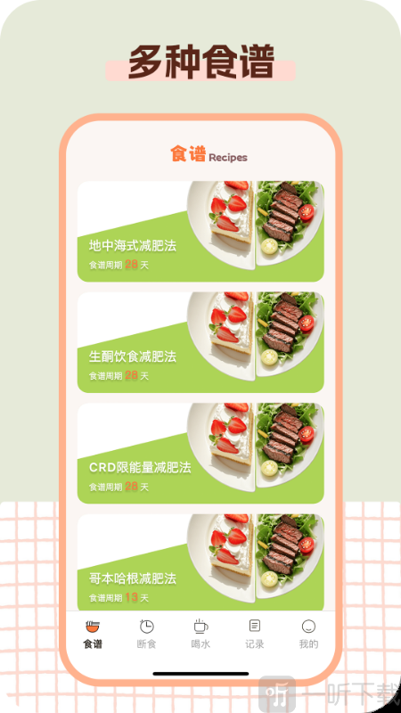 Kalumi软件安卓版