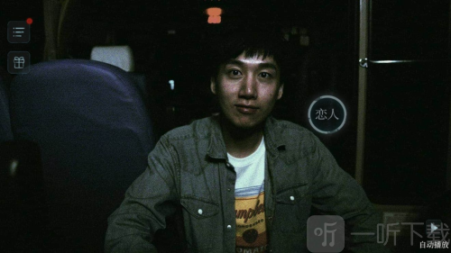人皮鼓手机版下载