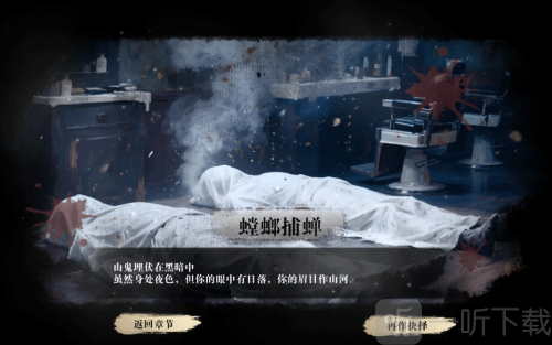 扫毒风暴2025最新版下载