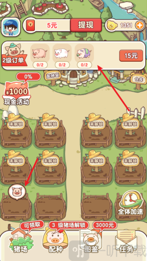 猪猪多福正版下载