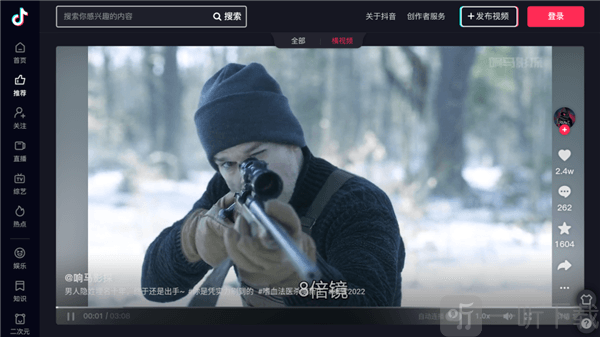 艾蒙顿浏览器TV版下载