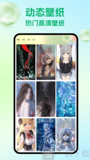 Top Widgets小组件下载安卓版