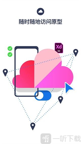 Adobe XD免费版下载