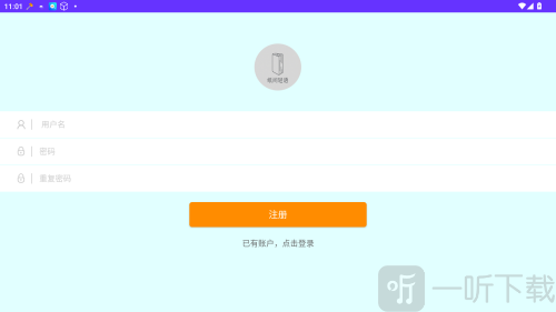 纸间轻语app免费版下载