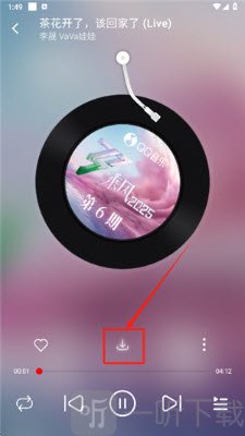 悦动音乐app下载安装
