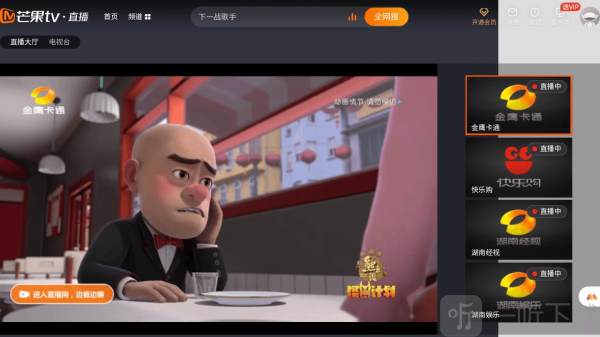 艾蒙顿浏览器TV版下载