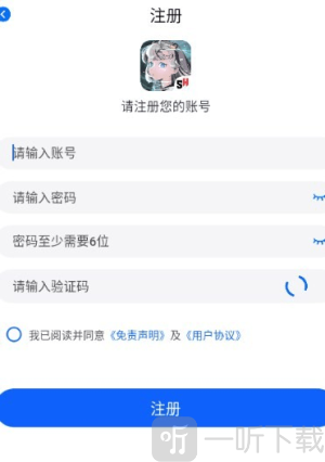 3号动漫下载最新版