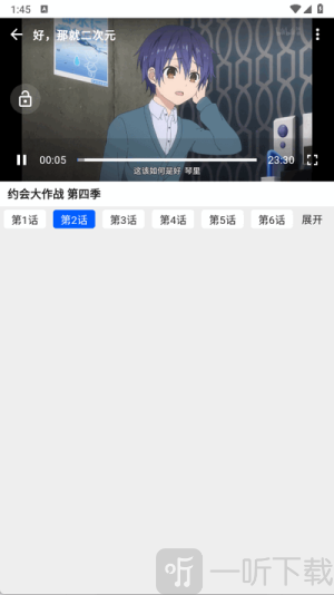 波奇影视下载app正版