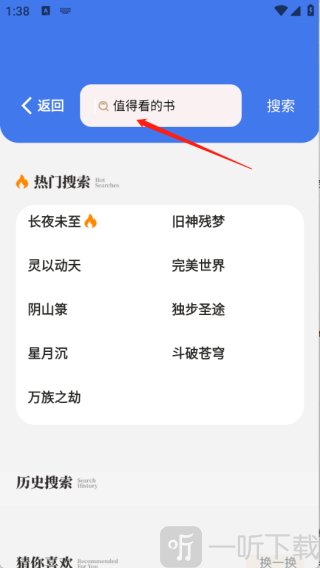 云风阅读app最新下载