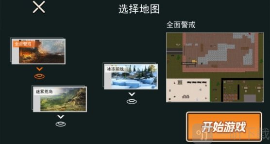 像素哈基米世界游戏下载