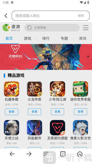 夸夸浏览器老版本下载