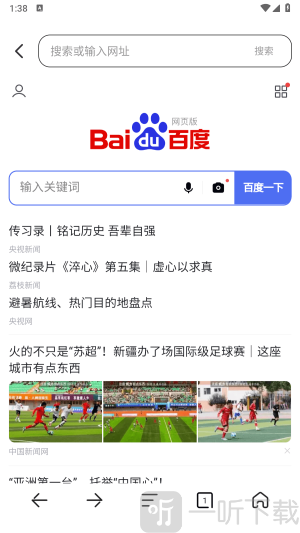 夸夸浏览器老版本下载