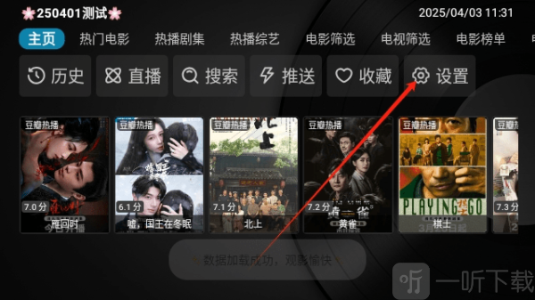 疾影tv下载手机版