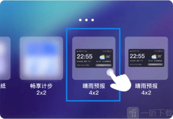 雨霞天气预报下载