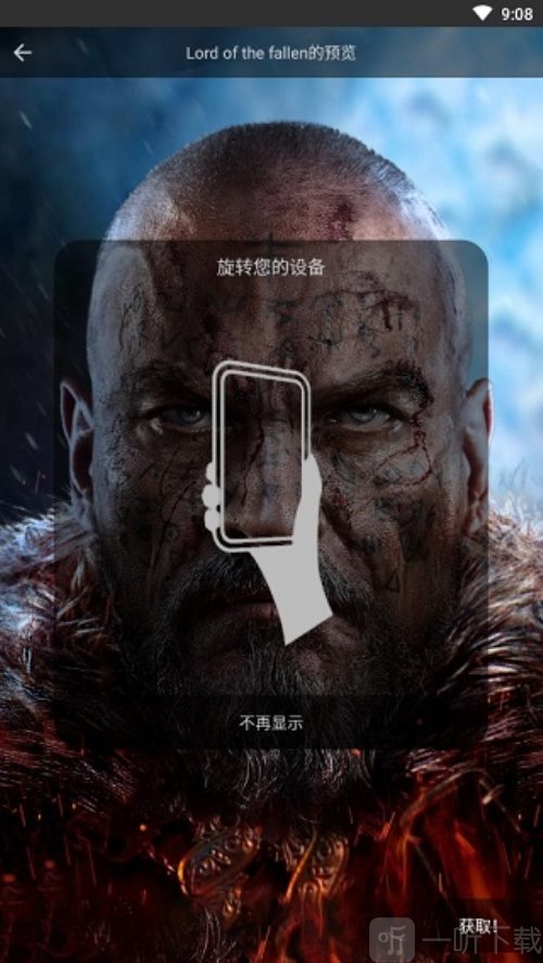 Pixel4D壁纸app下载