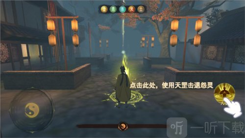 封灵奇谈游戏免费下载