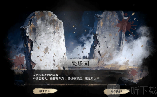 扫毒风暴2025最新版下载