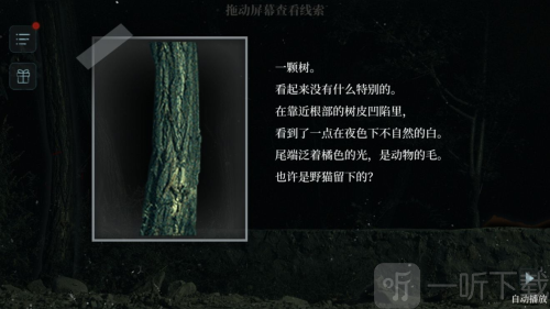 人皮鼓手机版下载