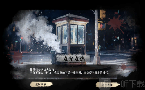 扫毒风暴2025最新版下载