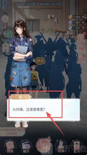 娱乐掌门人游戏下载