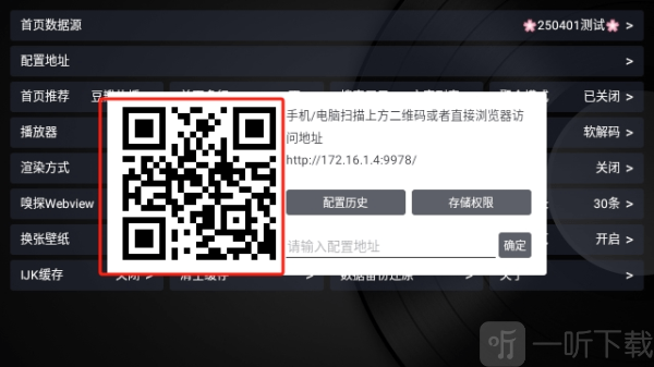 疾影tv下载手机版