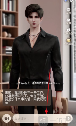 星动执行官app下载