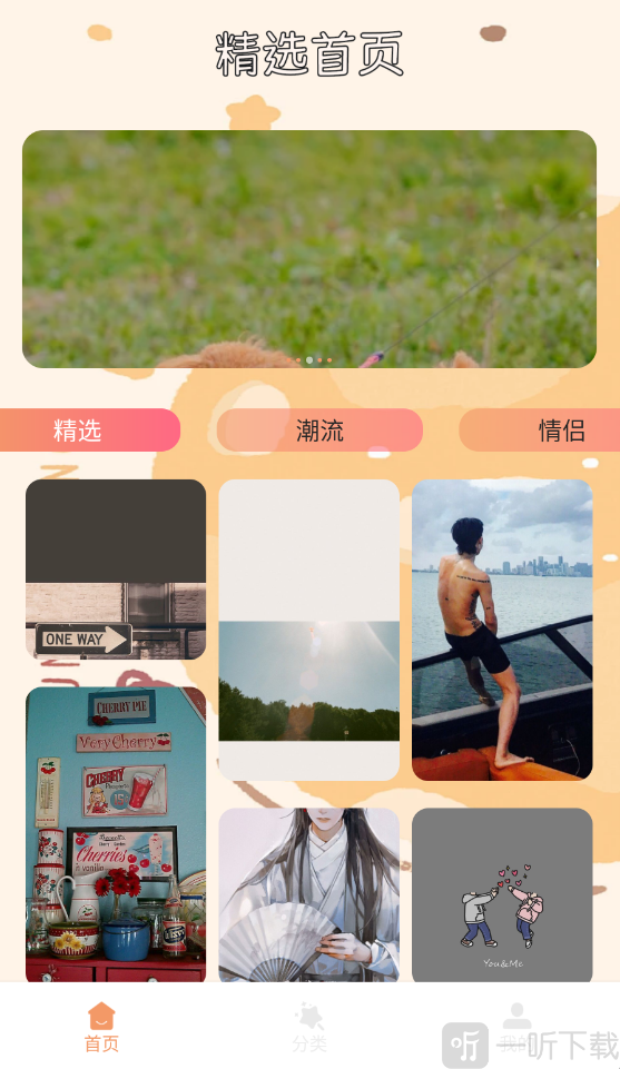 CoinGlass贴纸软件安卓版