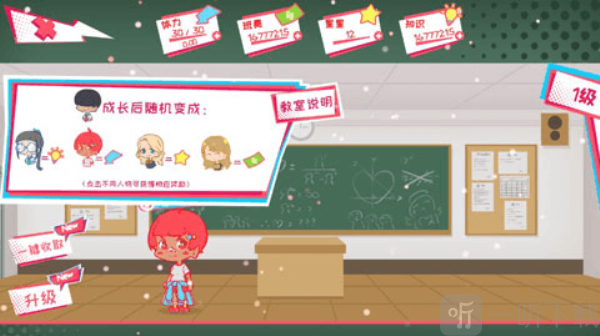 少女的迷宫书游戏手机版下载