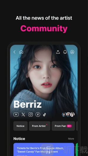 berriz下载安装2025