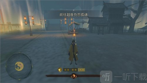 封灵奇谈游戏免费下载