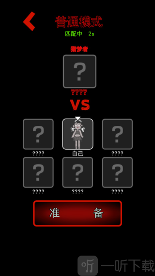 躺平发育猛鬼宿舍无限金币下载