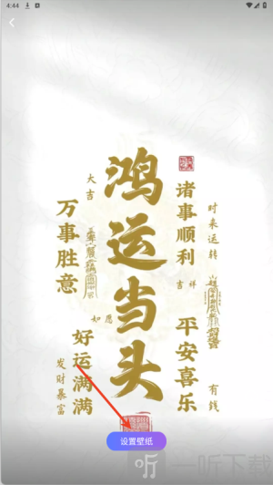 小组件Top Colorful免费版下载