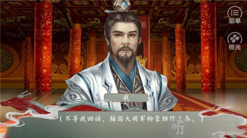 皇帝的枕边人游戏下载