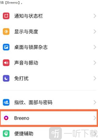 小布智能语音助手最新版下载