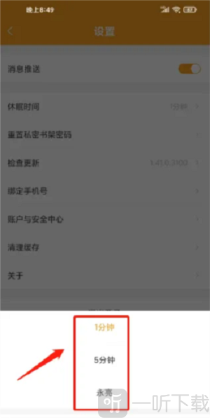 小书狐小说app手机版下载