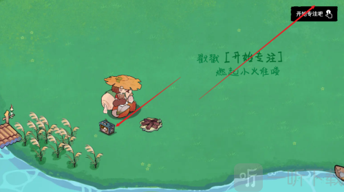 森林电台app下载