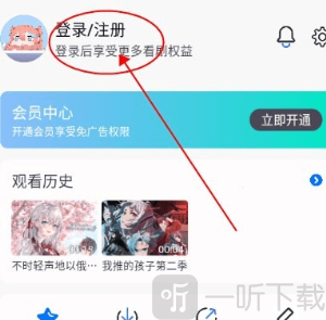 3号动漫下载最新版