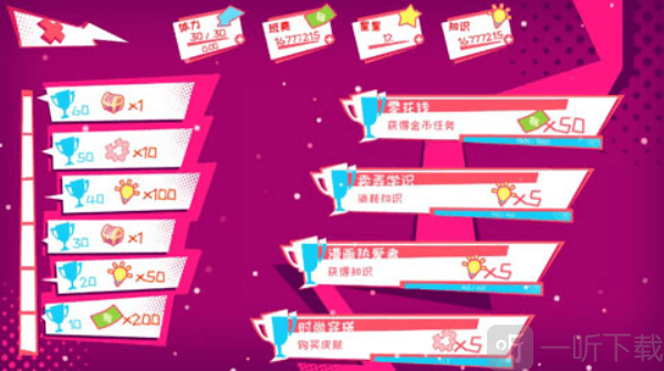 少女的迷宫书游戏手机版下载