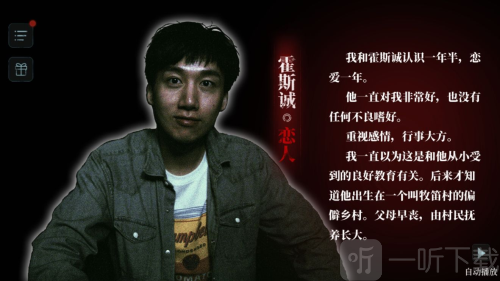 人皮鼓手机版下载