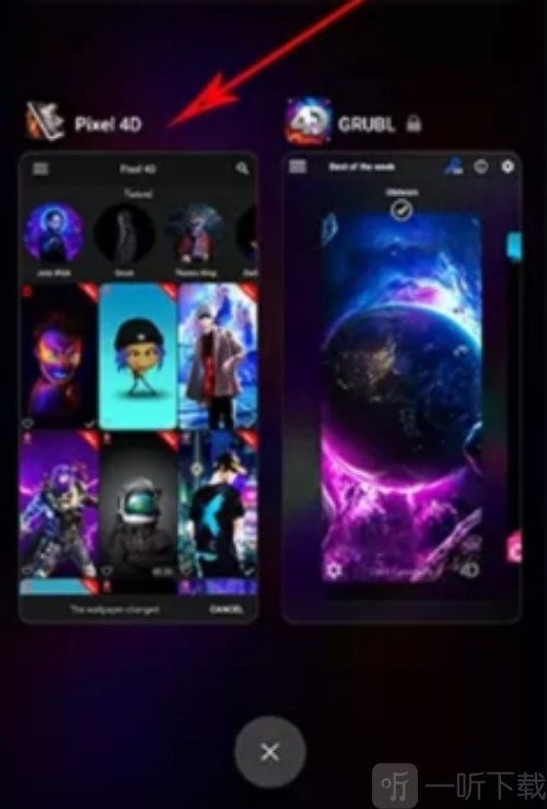 Pixel4D壁纸app下载