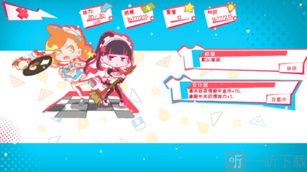 少女的迷宫书游戏手机版下载