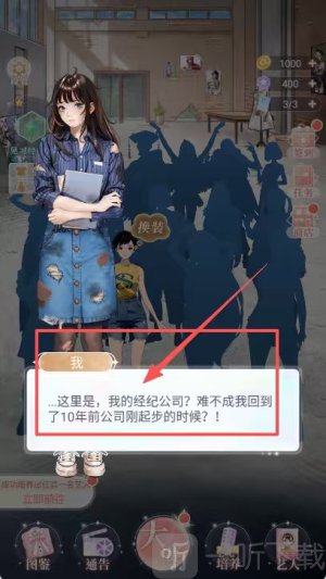 娱乐掌门人游戏下载